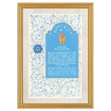 Baby Blue Floral Home Blessing Framed Art Print | Art | Judaica