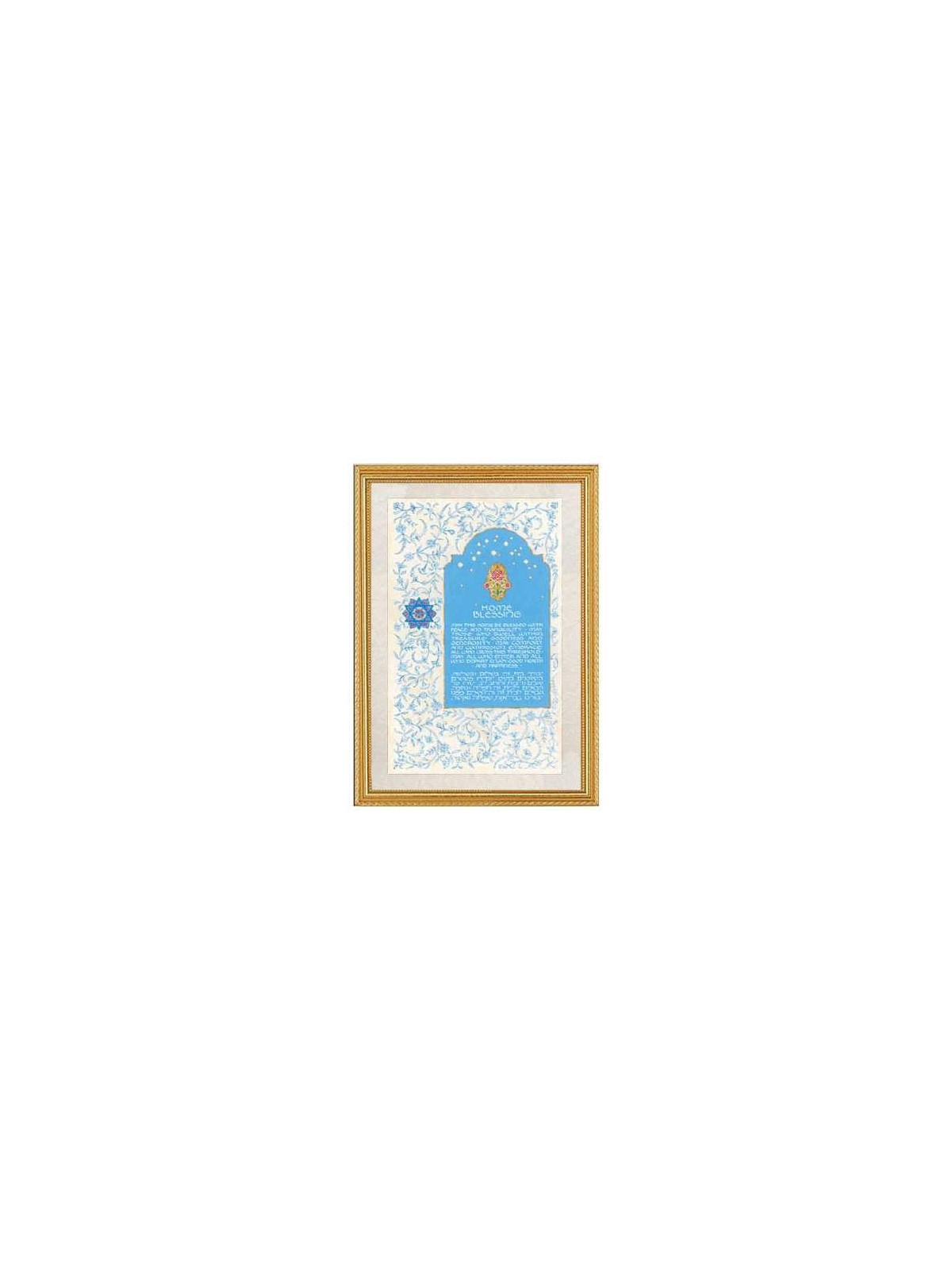 Baby Blue Floral Home Blessing Framed Art Print | Art | Judaica