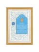 Baby Blue Floral Home Blessing Framed Art Print | Art | Judaica