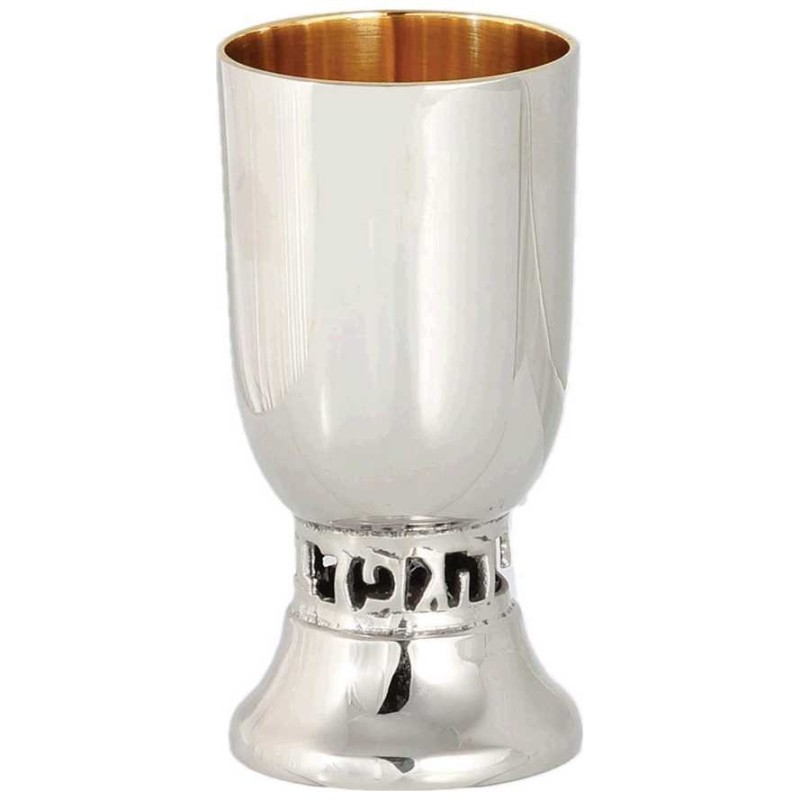 Bracha Kiddush Cup | Kiddush Cups | Judaica