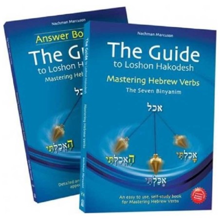 The Guide to Lashon Hakodesh Volume Two: Mastering | Books | Judaica
