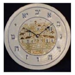 Jerusalem Scene Ceramic Clock | Home Goods | Judaica