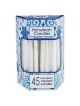Deluxe Tapered Solid White Hanukkah Candles | Hanukkah | Judaica