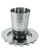 Hammered Beaded Kiddush Cup | Kiddush Cups | Judaica