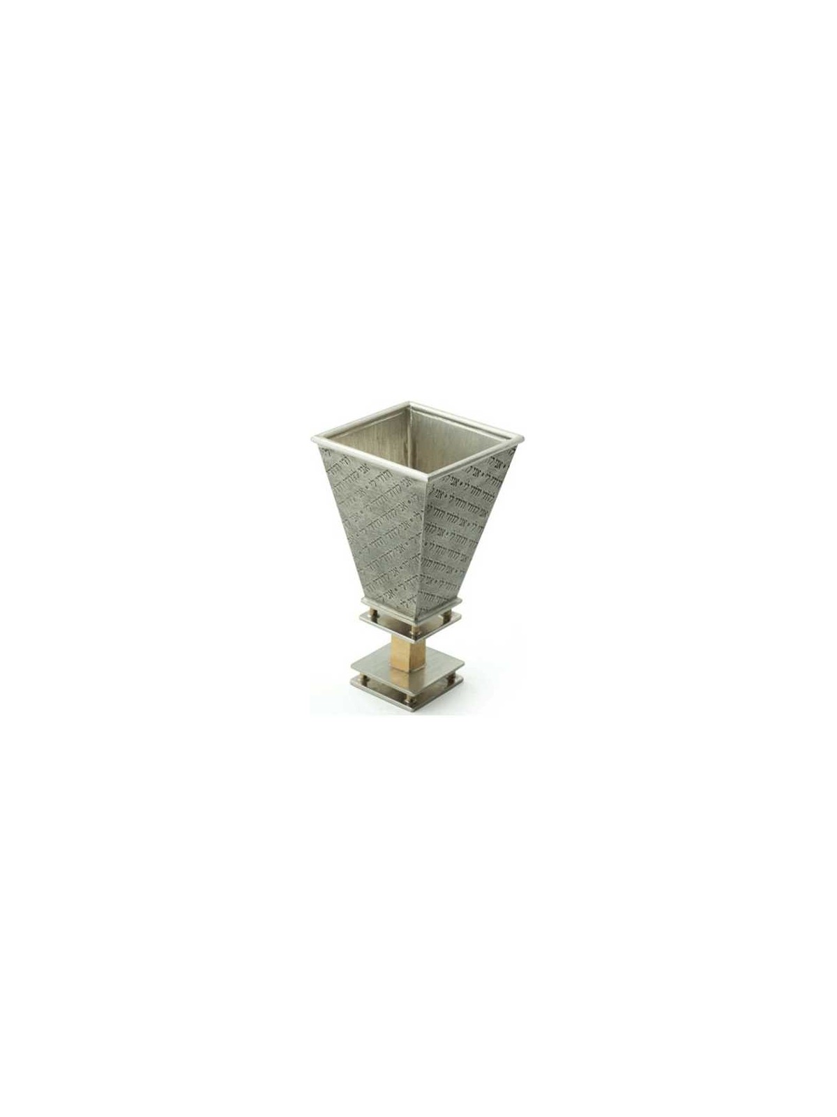 Ani L'Dodi Wedding Kiddush Cup | Kiddush Cups | Judaica
