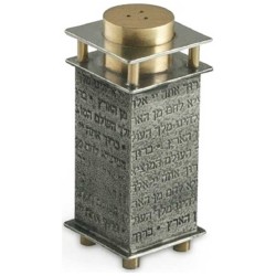 Salt Shaker with Hamotzi | Home Goods | Judaica