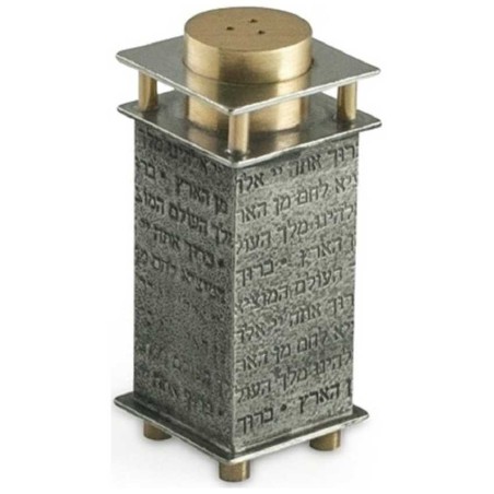 Salt Shaker with Hamotzi | Home Goods | Judaica