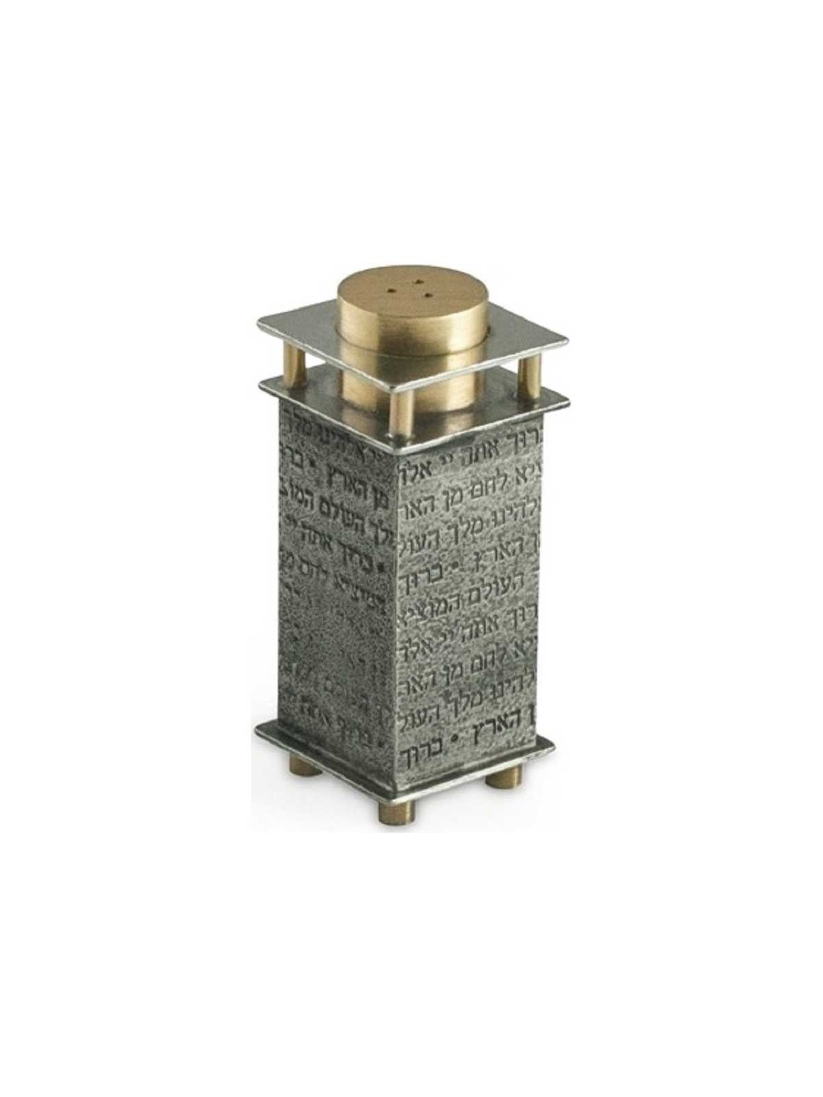 Salt Shaker with Hamotzi | Home Goods | Judaica