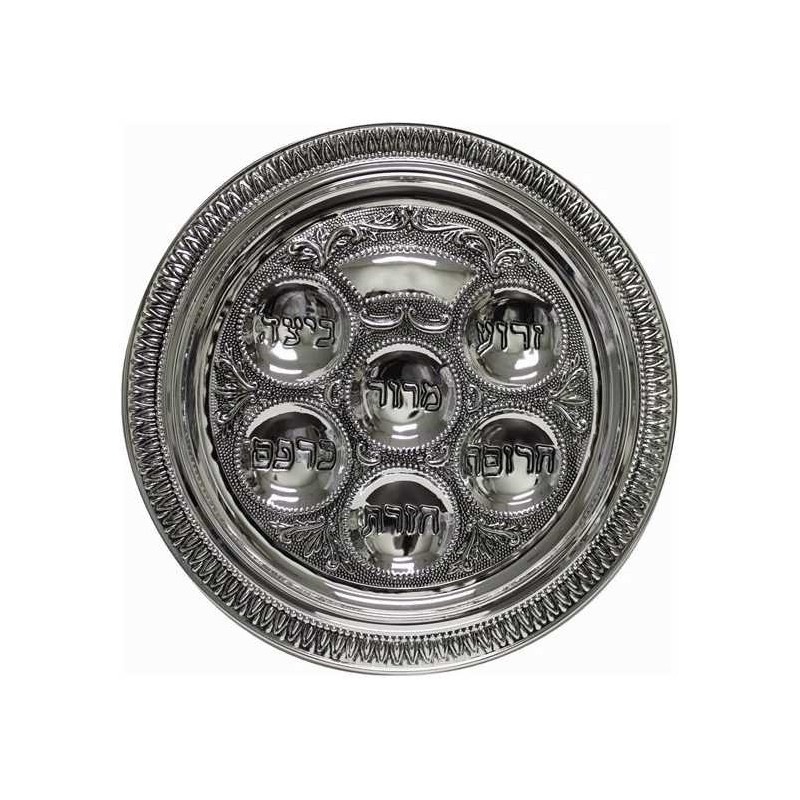 Silver Plated Seder Plate - 15" | Passover | Judaica