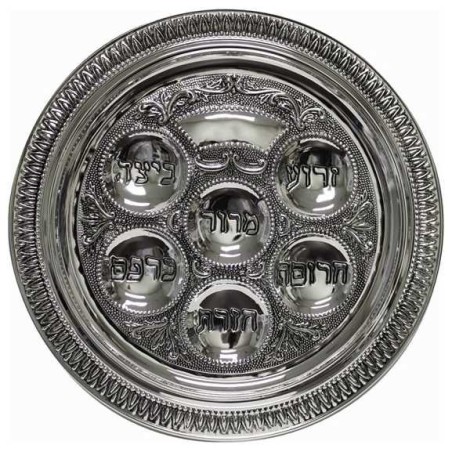 Silver Plated Seder Plate - 15" | Passover | Judaica