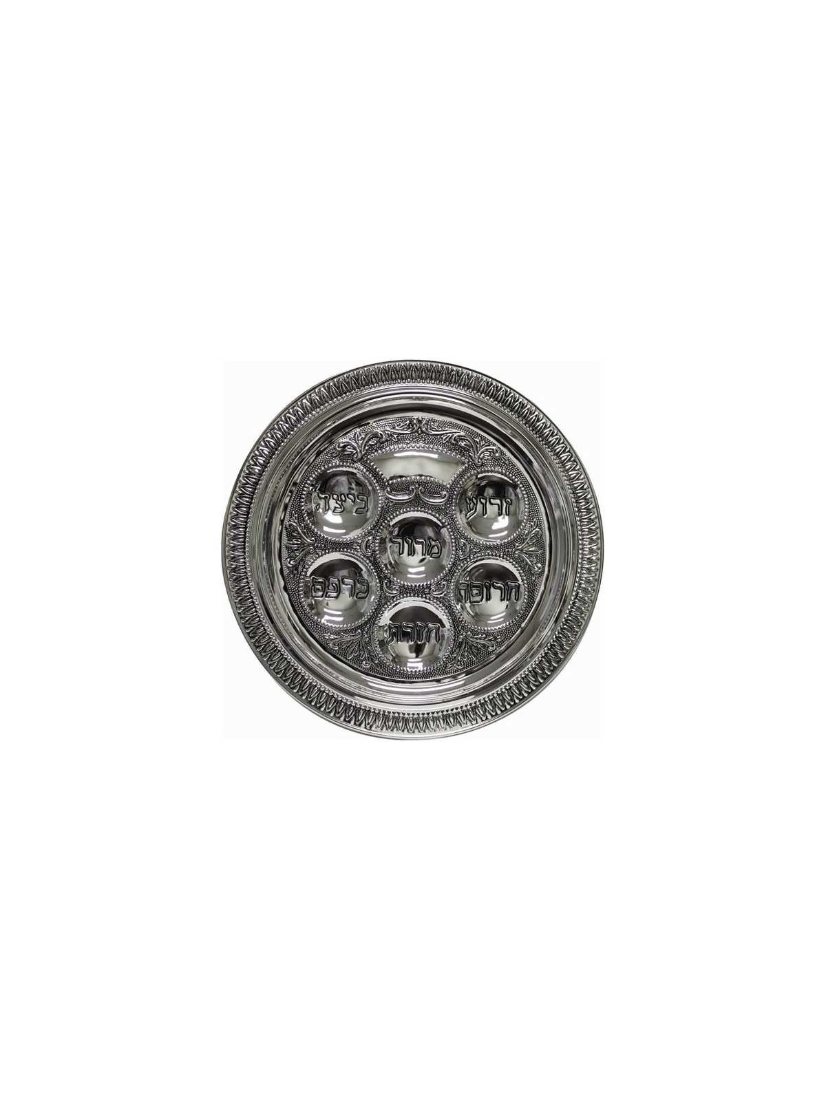 Silver Plated Seder Plate - 15" | Passover | Judaica