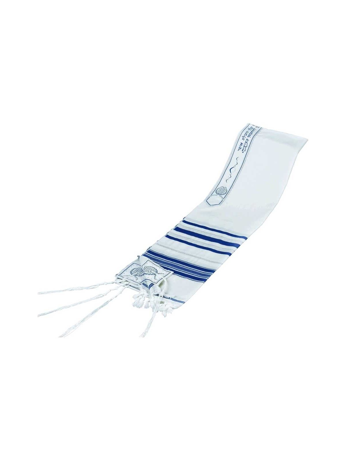 Traditional Blue Stripe Wool Tallit | Tallit/Tallis | Judaica