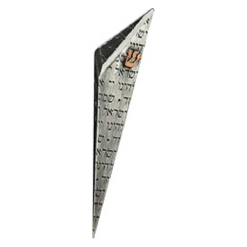 Full Pattern Prayer Mezuzah Case | Mezuzahs | Judaica