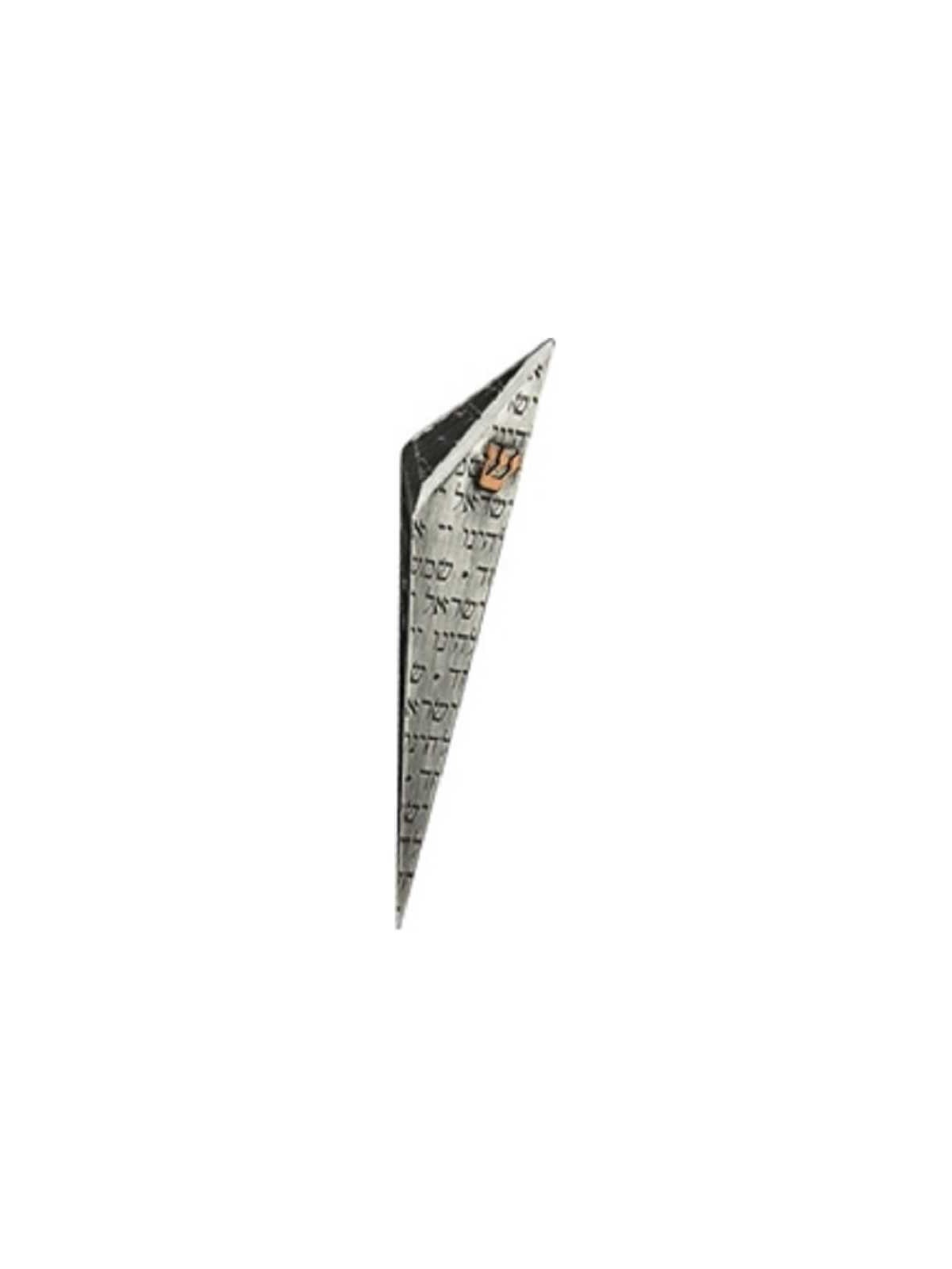 Full Pattern Prayer Mezuzah Case | Mezuzahs | Judaica