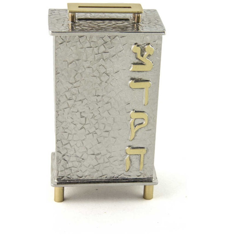 Fruma Tzedakah Box | Tzedakah Boxes | Judaica