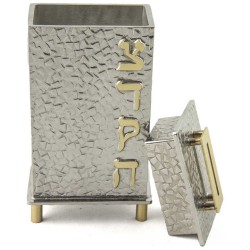 Fruma Tzedakah Box | Tzedakah Boxes | Judaica