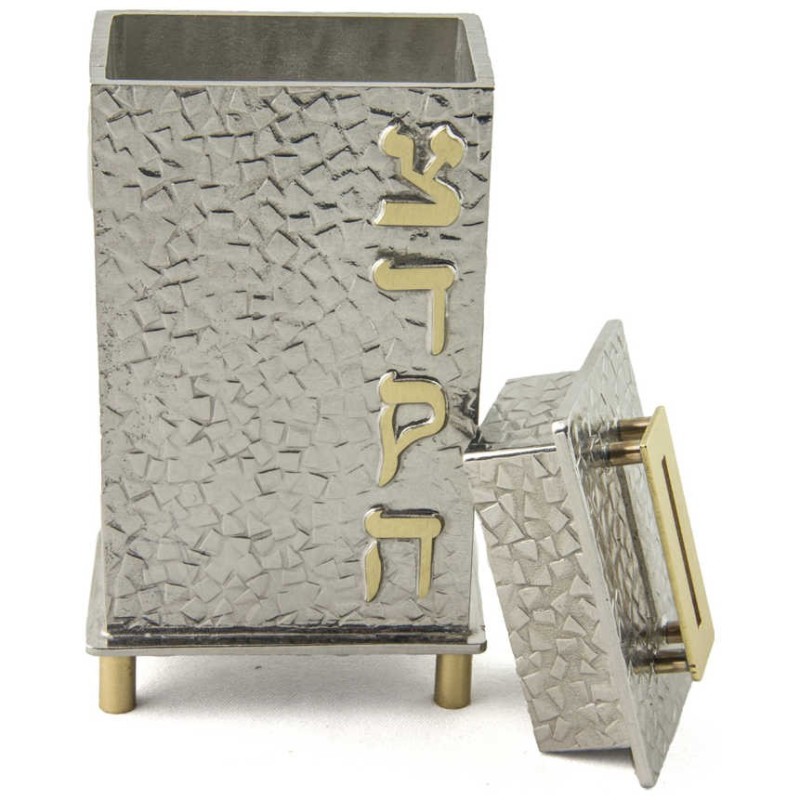 Fruma Tzedakah Box | Tzedakah Boxes | Judaica