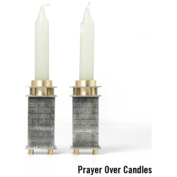 Square Candlesticks | Candle Holders | Judaica