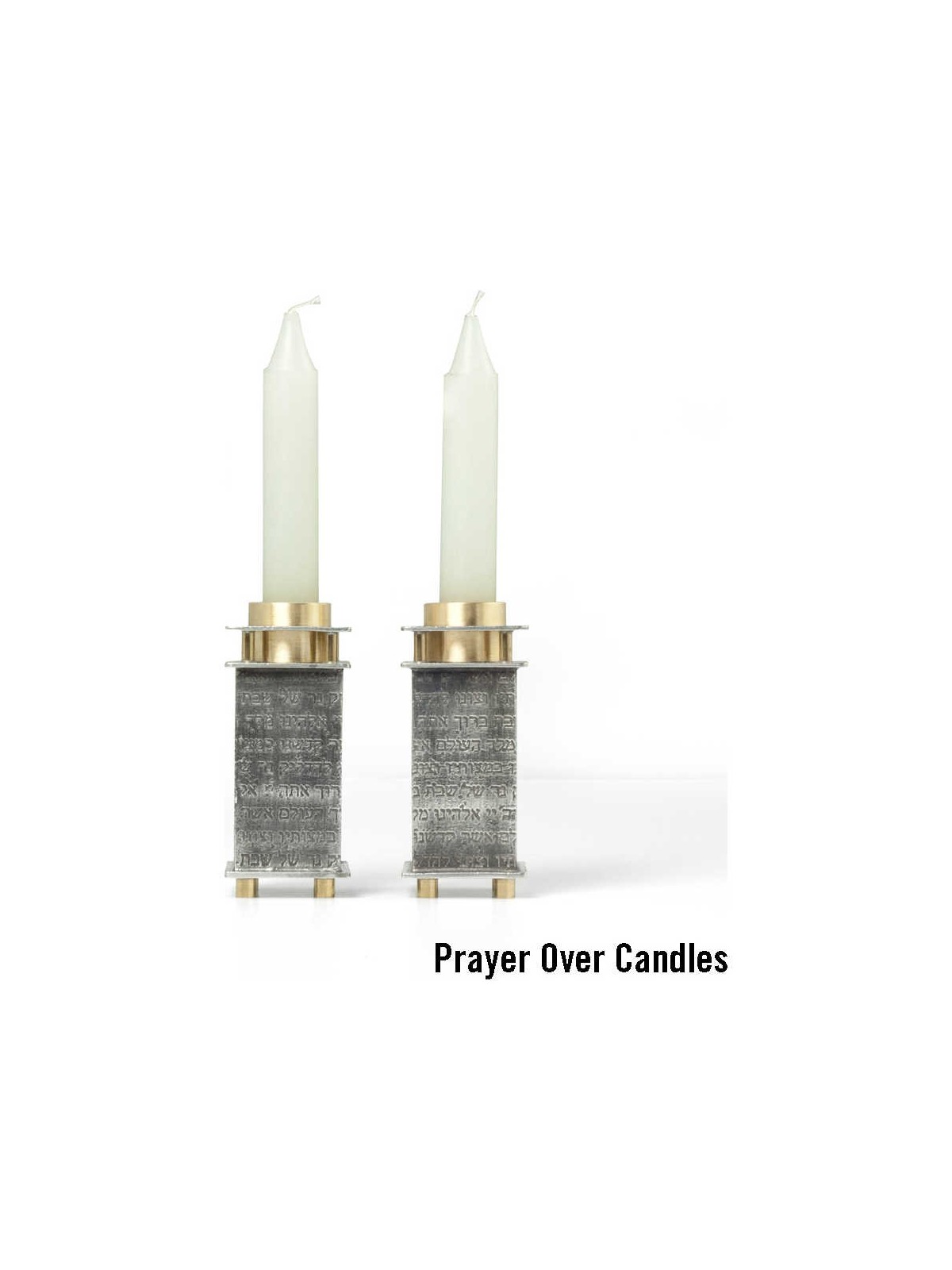 Square Candlesticks | Candle Holders | Judaica
