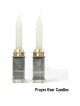 Square Candlesticks | Candle Holders | Judaica