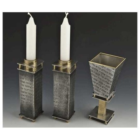 Prayer Collection Shabbat Set | All Judaica | Judaica