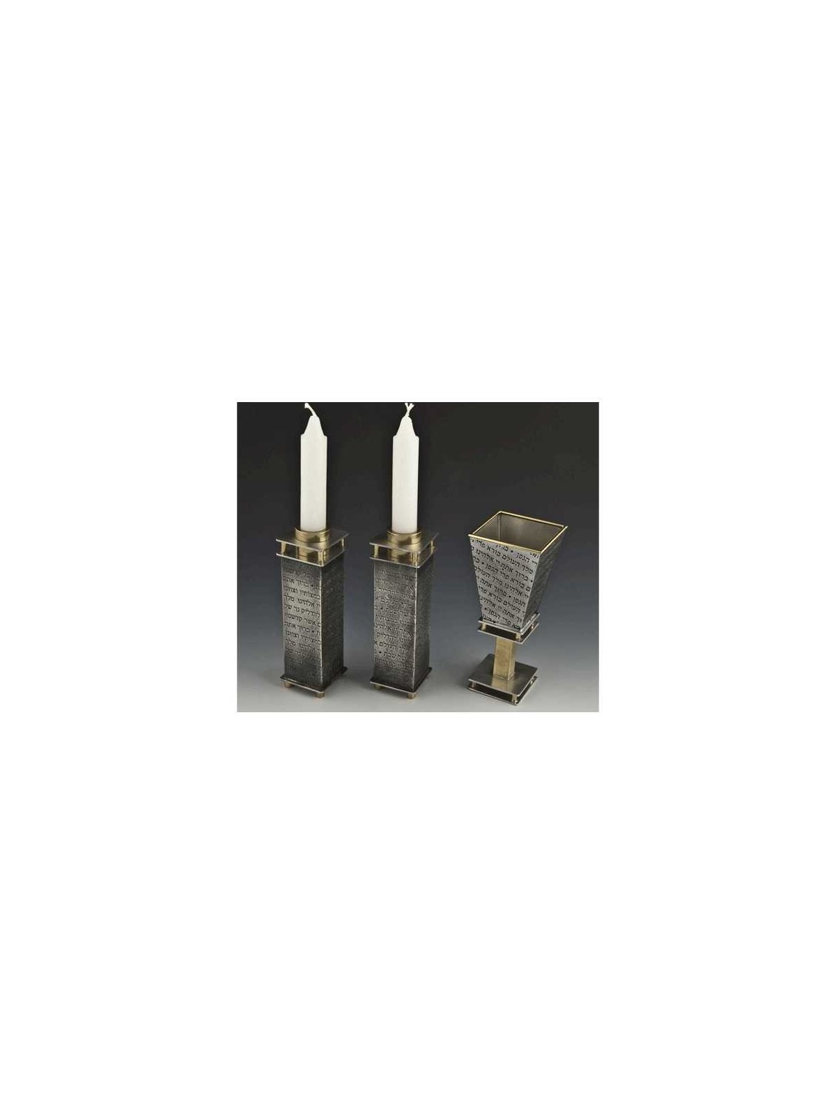 Prayer Collection Shabbat Set | All Judaica | Judaica