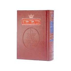Artscroll Hebrew/English Compact Siddur - Sefard | Books | Judaica