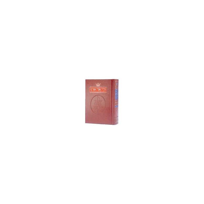 Artscroll Hebrew/English Compact Siddur - Sefard | Books | Judaica