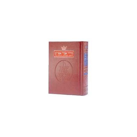 Artscroll Hebrew/English Compact Siddur - Sefard | Books | Judaica