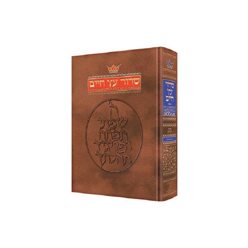 Artscroll Hebrew/English Compact Siddur - Sefard | Books | Judaica