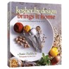 Kosher by Design Brings It Home | Books | Judaica