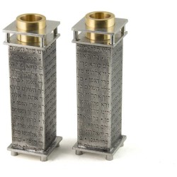 Prayer Collection Candlesticks | Candle Holders | Judaica