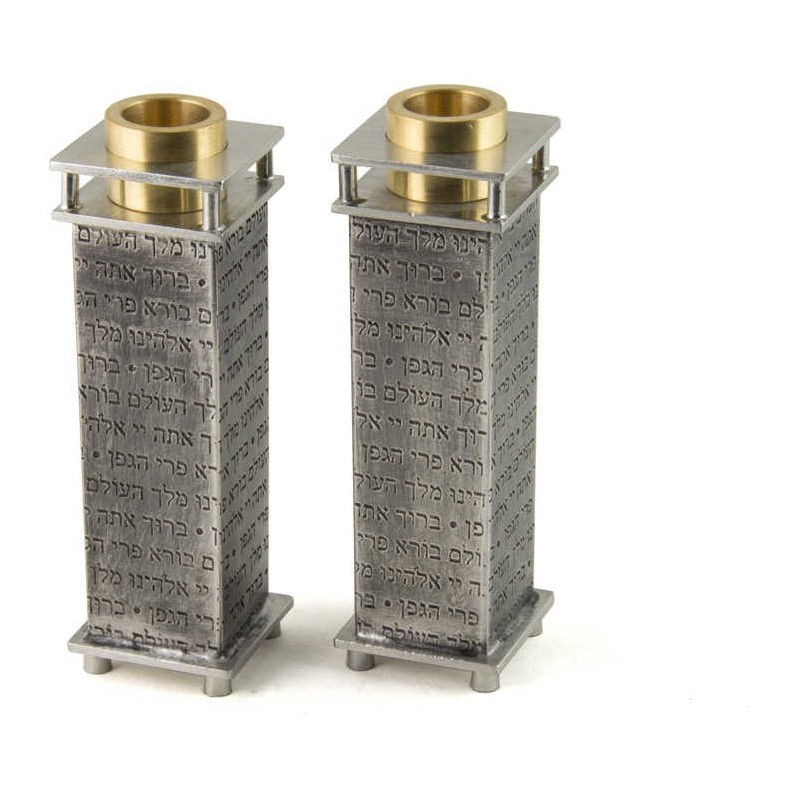 Prayer Collection Candlesticks | Candle Holders | Judaica
