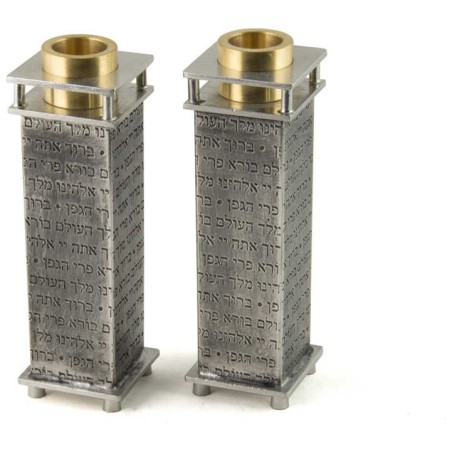 Prayer Collection Candlesticks | Candle Holders | Judaica