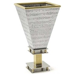 Engraved Miriam's Cup | Passover | Judaica