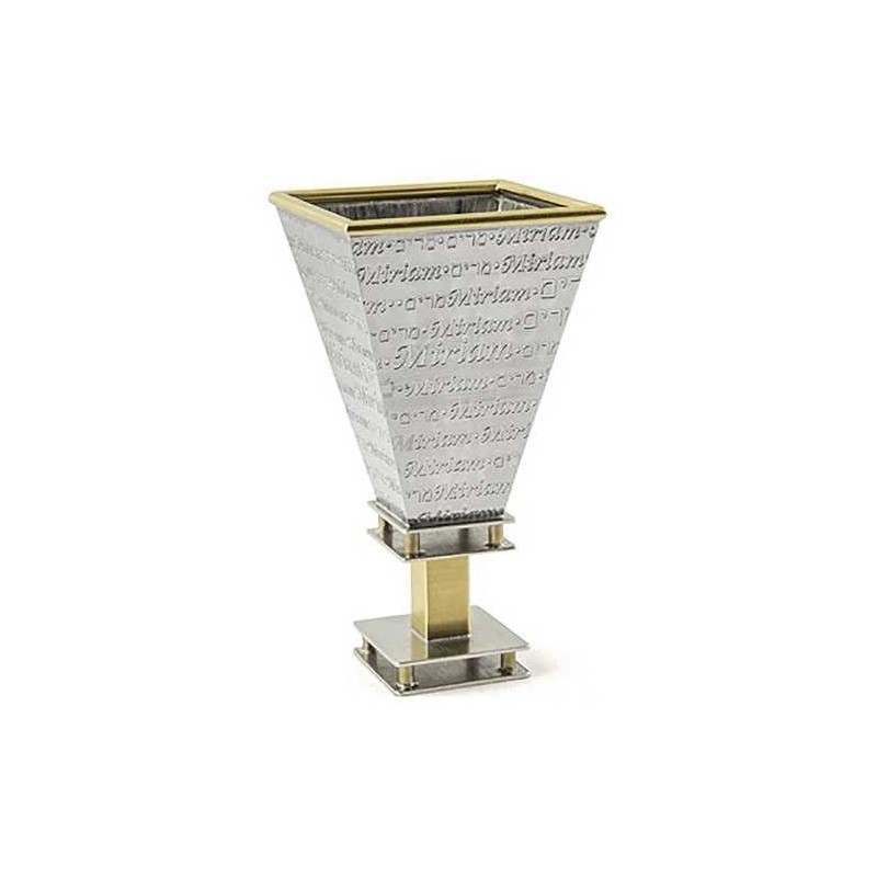Engraved Miriam's Cup | Passover | Judaica