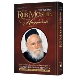 The Reb Moshe Haggadah | Passover | Judaica