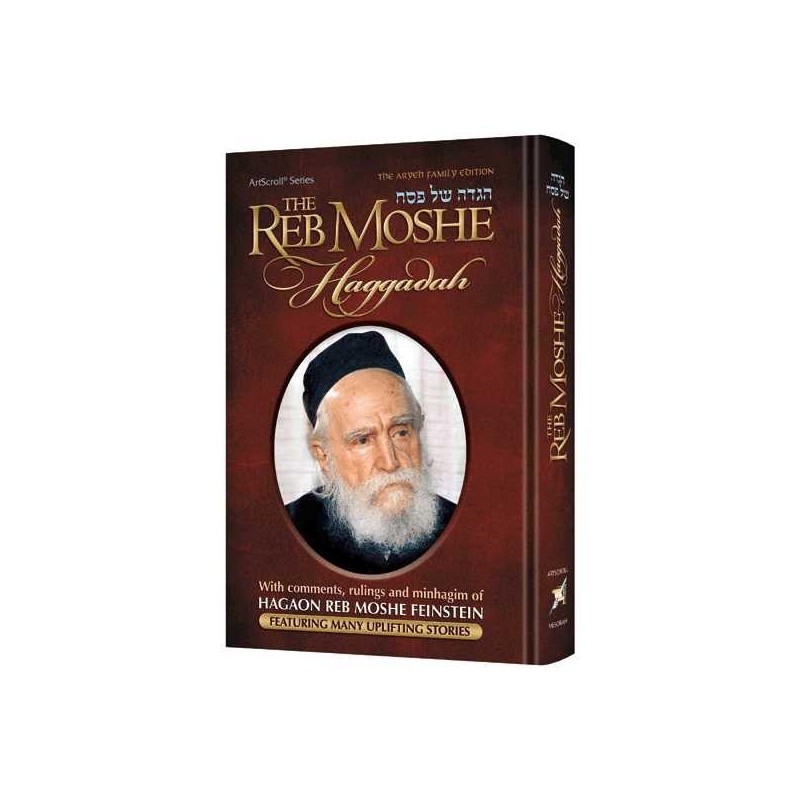 The Reb Moshe Haggadah | Passover | Judaica