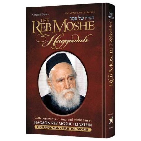 The Reb Moshe Haggadah | Passover | Judaica