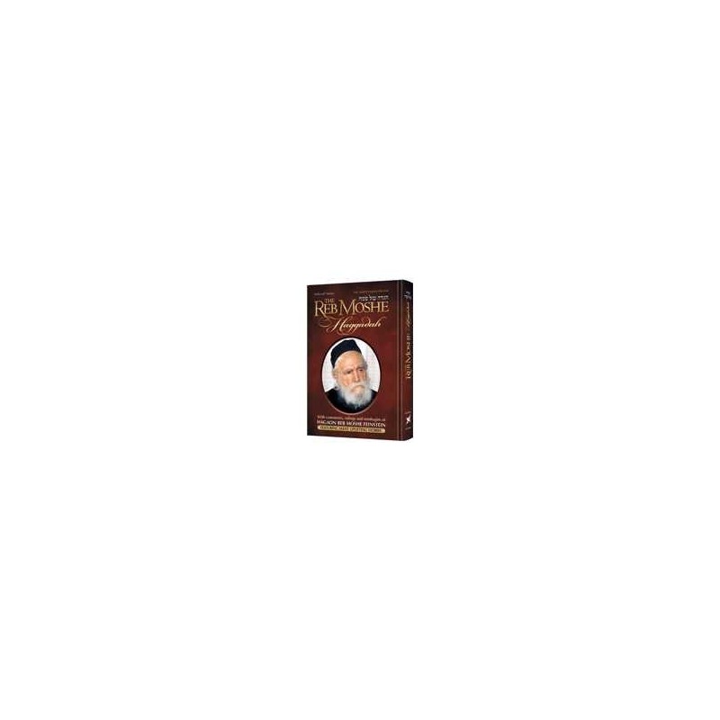 The Reb Moshe Haggadah | Passover | Judaica
