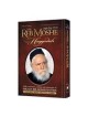 The Reb Moshe Haggadah | Passover | Judaica