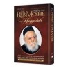 The Reb Moshe Haggadah | Passover | Judaica