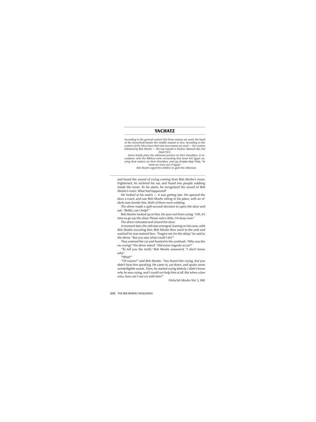 The Reb Moshe Haggadah | Passover | Judaica