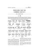 Artscroll Spanish Interlinear Tehillim | Books | Judaica