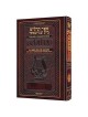 Artscroll Spanish Interlinear Tehillim | Books | Judaica
