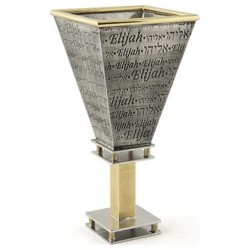Engraved Elijah's Cup | Passover | Judaica