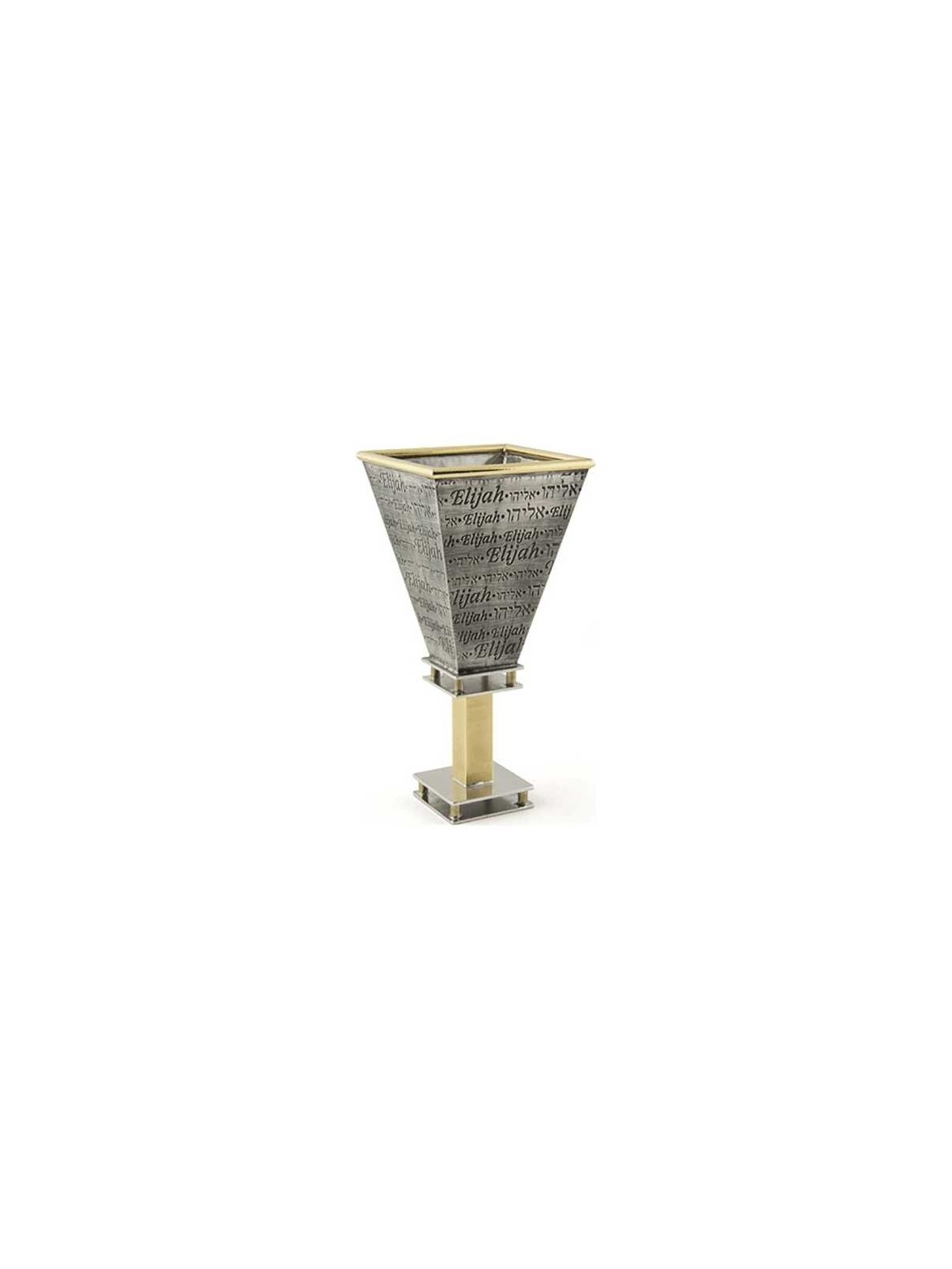 Engraved Elijah's Cup | Passover | Judaica