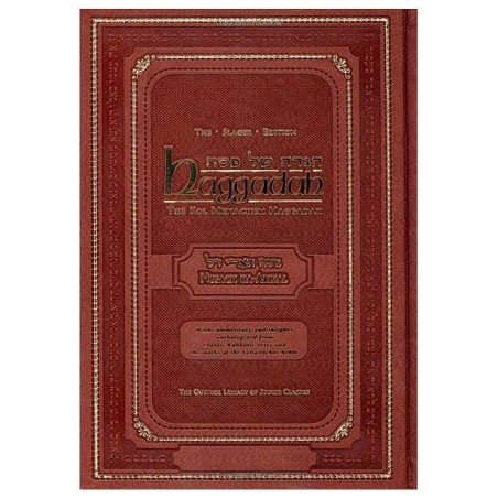 Kol Menachem Arizal Haggadah in Leatherette | Passover | Judaica