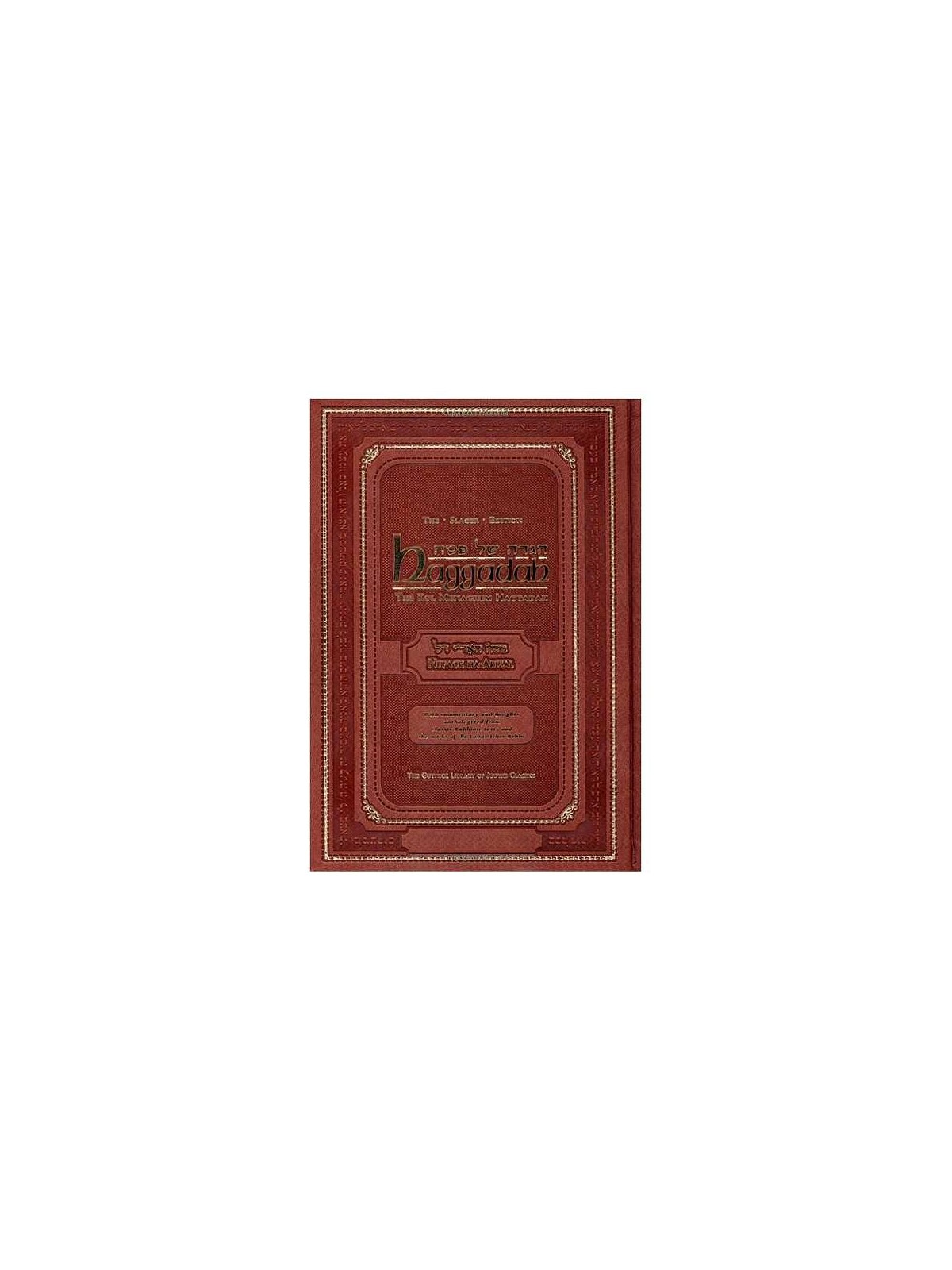 Kol Menachem Arizal Haggadah in Leatherette | Passover | Judaica