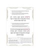 Kol Menachem Arizal Haggadah in Leatherette | Passover | Judaica